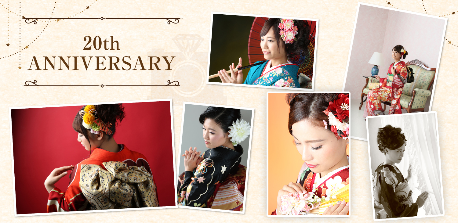 20th ANNIVERSARY