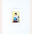 ラディアンス(全データCD付)